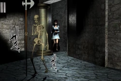 Page 231 of Ankokushin Densetsu