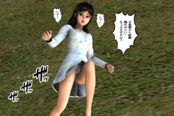 Page 240 of Ankokushin Densetsu