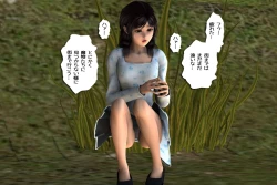 Page 242 of Ankokushin Densetsu