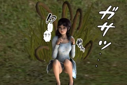 Page 243 of Ankokushin Densetsu