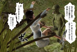 Page 250 of Ankokushin Densetsu