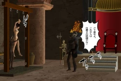 Page 276 of Ankokushin Densetsu