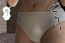 Page 27 of Ankokushin Densetsu