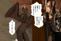 Page 282 of Ankokushin Densetsu