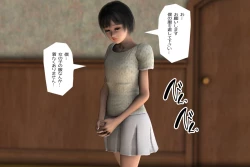 Page 28 of Ankokushin Densetsu