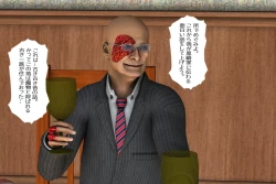 Page 32 of Ankokushin Densetsu