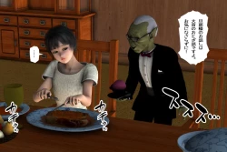 Page 34 of Ankokushin Densetsu