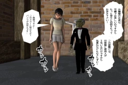 Page 36 of Ankokushin Densetsu