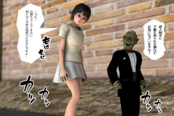 Page 37 of Ankokushin Densetsu