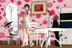 Page 40 of Ankokushin Densetsu