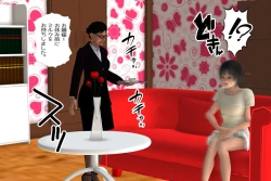 Page 46 of Ankokushin Densetsu