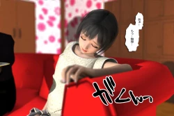 Page 51 of Ankokushin Densetsu