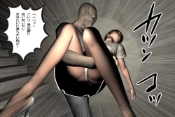 Page 54 of Ankokushin Densetsu