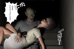 Page 55 of Ankokushin Densetsu