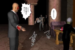 Page 58 of Ankokushin Densetsu