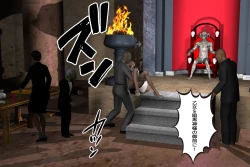 Page 59 of Ankokushin Densetsu