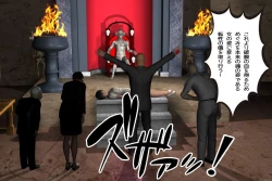 Page 63 of Ankokushin Densetsu