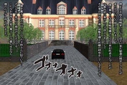 Page 6 of Ankokushin Densetsu