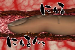 Page 76 of Ankokushin Densetsu