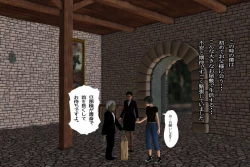 Page 8 of Ankokushin Densetsu