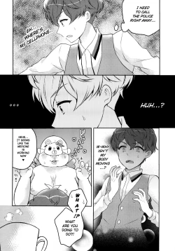 Page 7 of Oyasumi Sono Mae ni