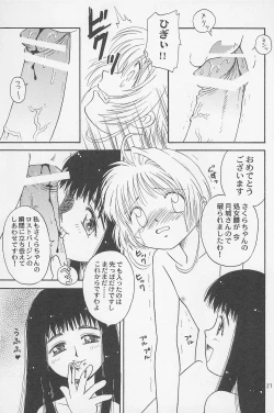 Page 21 of Datte... 3 Seishokuya