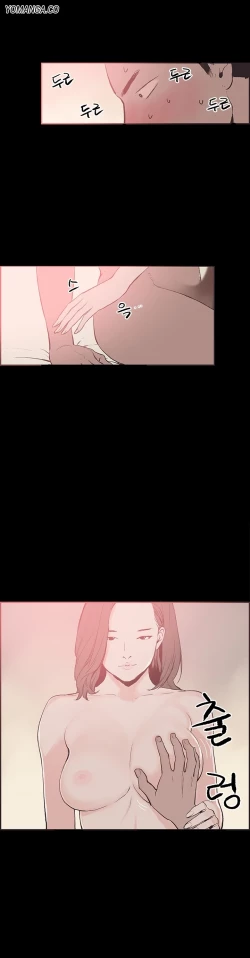 Page 359 of Cohabitation Ch.1-32