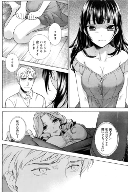 Page 113 of Monthly Vitaman 2016-09