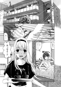 Page 13 of Monthly Vitaman 2016-09