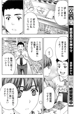 Page 163 of Monthly Vitaman 2016-09