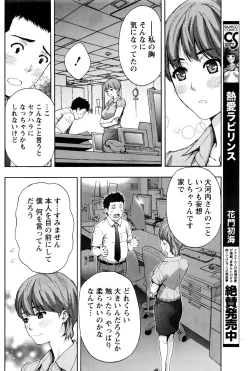 Page 167 of Monthly Vitaman 2016-09