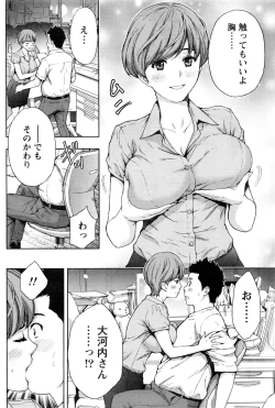 Page 169 of Monthly Vitaman 2016-09