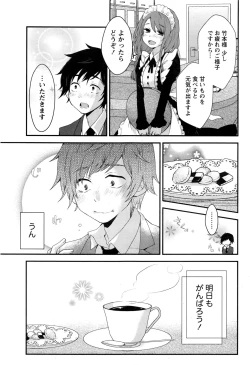 Page 188 of Monthly Vitaman 2016-09