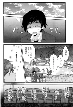 Page 189 of Monthly Vitaman 2016-09