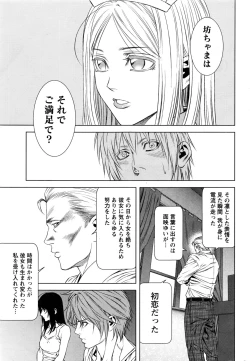 Page 216 of Monthly Vitaman 2016-09