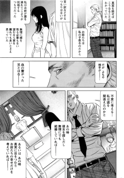 Page 222 of Monthly Vitaman 2016-09