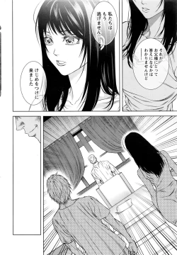 Page 225 of Monthly Vitaman 2016-09