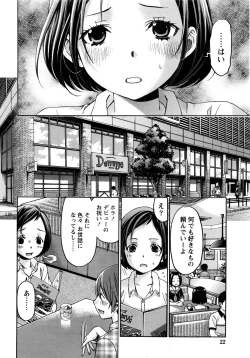 Page 23 of Monthly Vitaman 2016-09