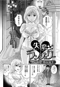 Page 35 of Monthly Vitaman 2016-09