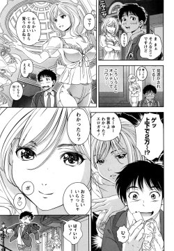 Page 36 of Monthly Vitaman 2016-09