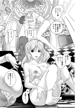 Page 44 of Monthly Vitaman 2016-09