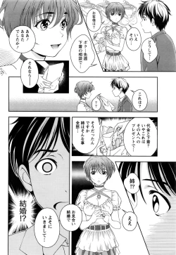 Page 53 of Monthly Vitaman 2016-09