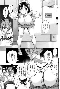 Page 90 of Monthly Vitaman 2016-09