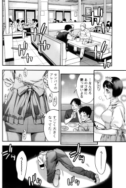 Page 95 of Monthly Vitaman 2016-09