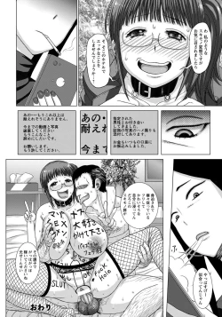 Page 120 of ANGEL Club 2016-10