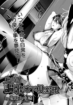 Page 123 of ANGEL Club 2016-10