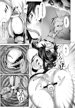 Page 25 of ANGEL Club 2016-10