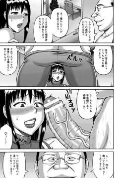 Page 371 of ANGEL Club 2016-10