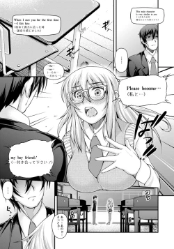 Page 391 of ANGEL Club 2016-10