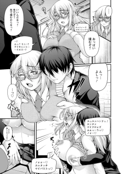 Page 393 of ANGEL Club 2016-10